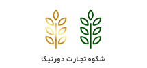  شکوه تجارت دورنیکا 